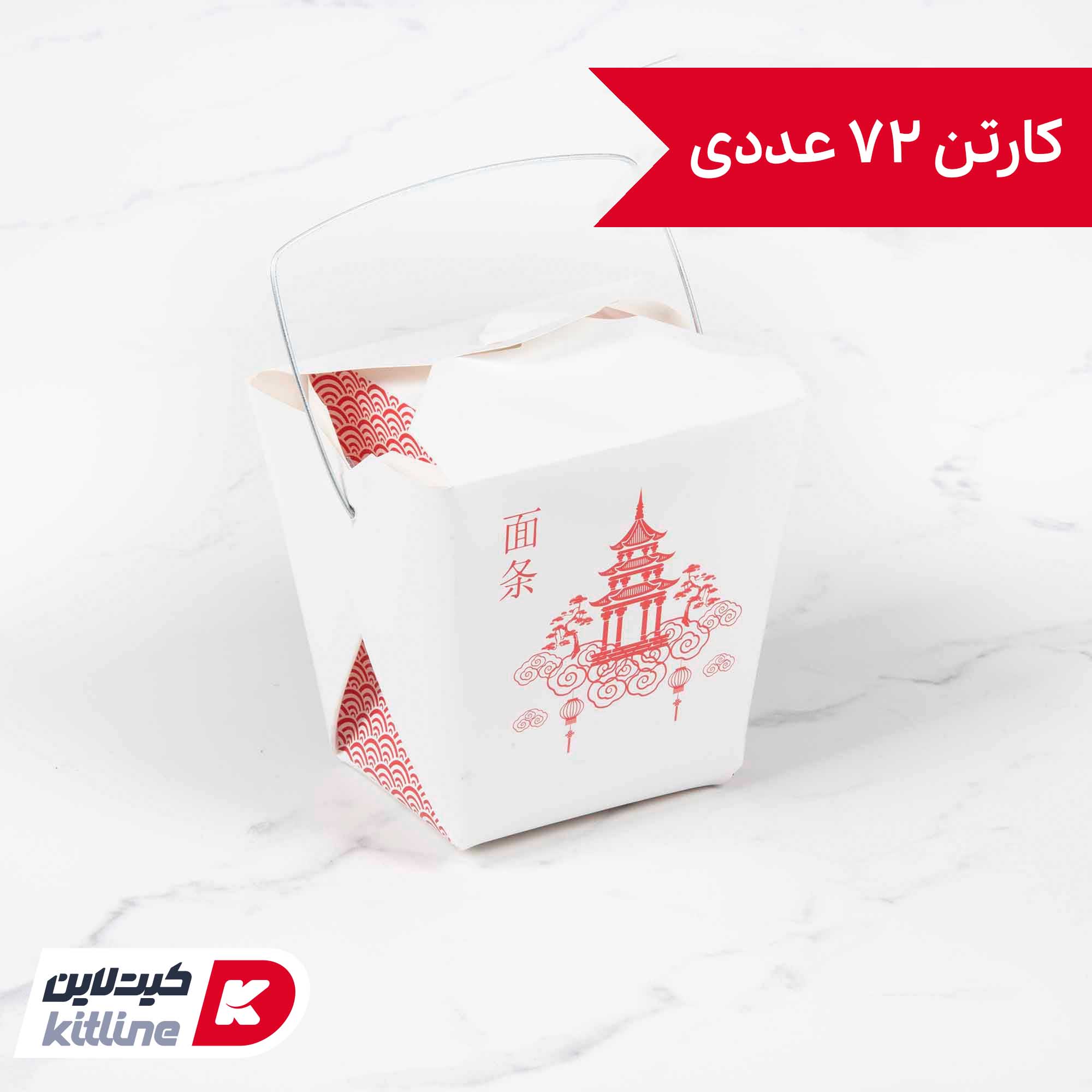 جعبه نودل یکبار مصرف کاغذی ایندربرد طرح معبد ۹×۱۰ سانتیمتری (کارتن ۷۲ عددی)