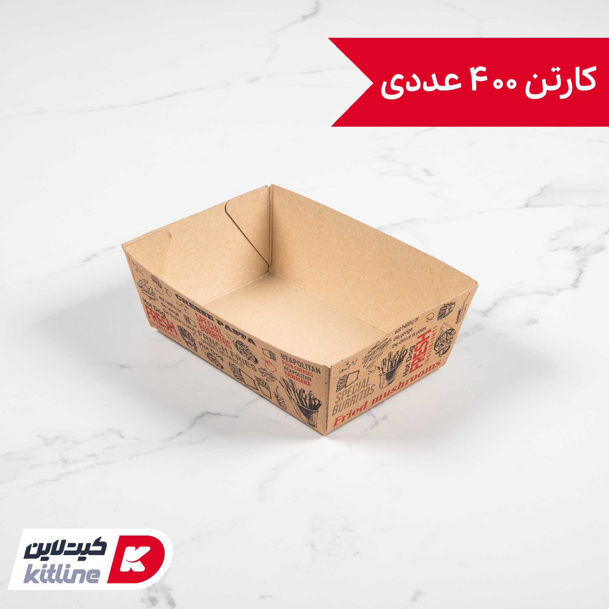 ظرف سیب زمینی یکبار مصرف کاغذی کرافت ۱۰.۵×۱۵.۵ سانتیمتری (کارتن ۴۰۰ عددی)