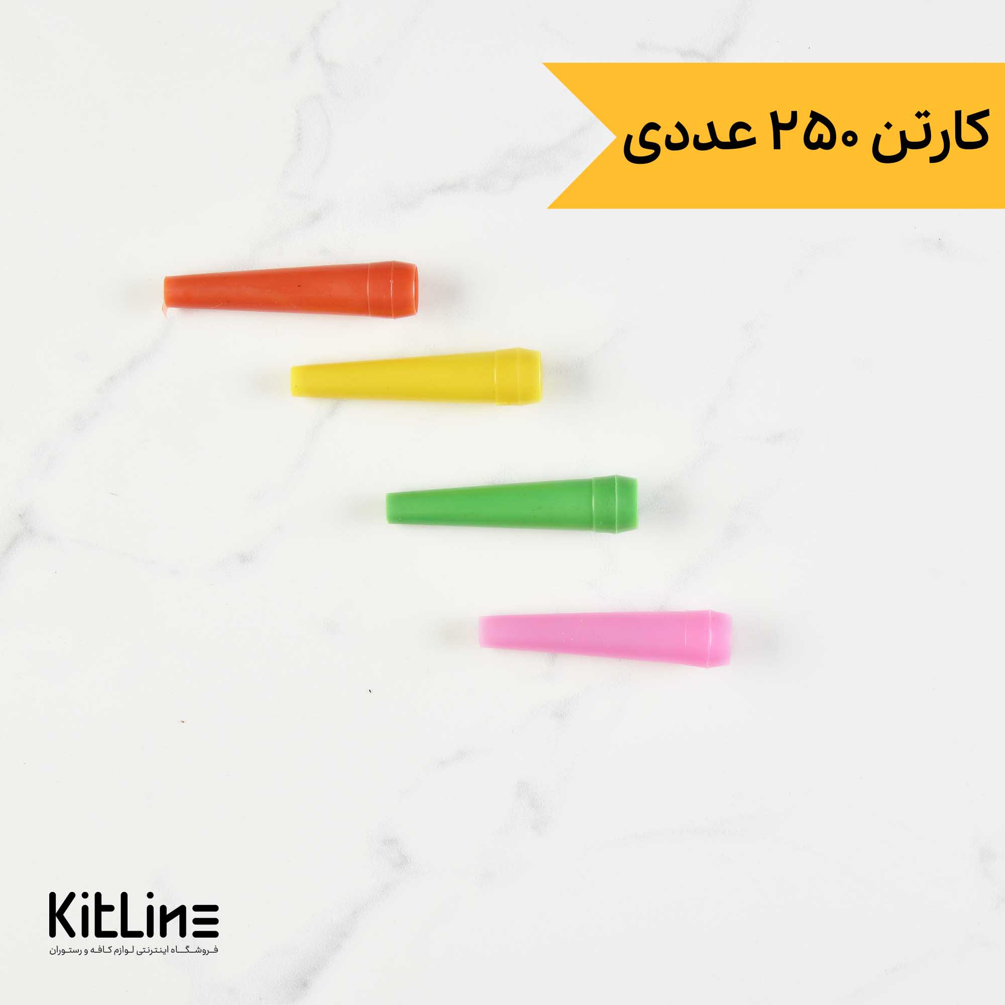 لبی قلیان یکبار مصرف (کارتن ۲۵۰ عددی)