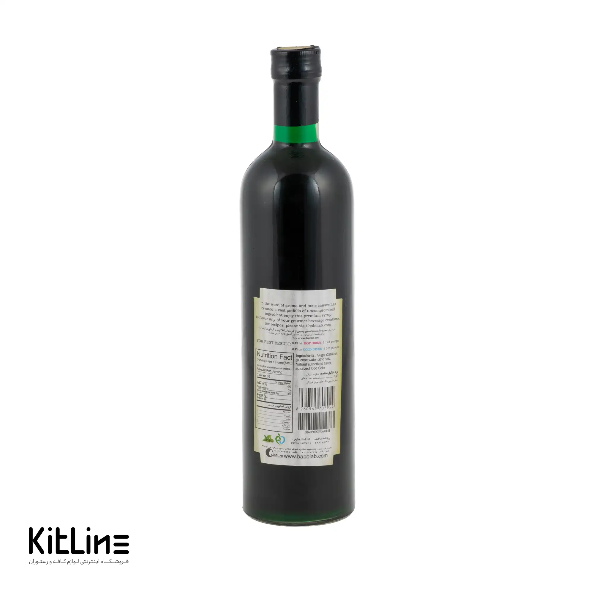 سیروپ نعناع کنسی (CANSEE) ۷۵۰ میلی لیتری - تصویر 2