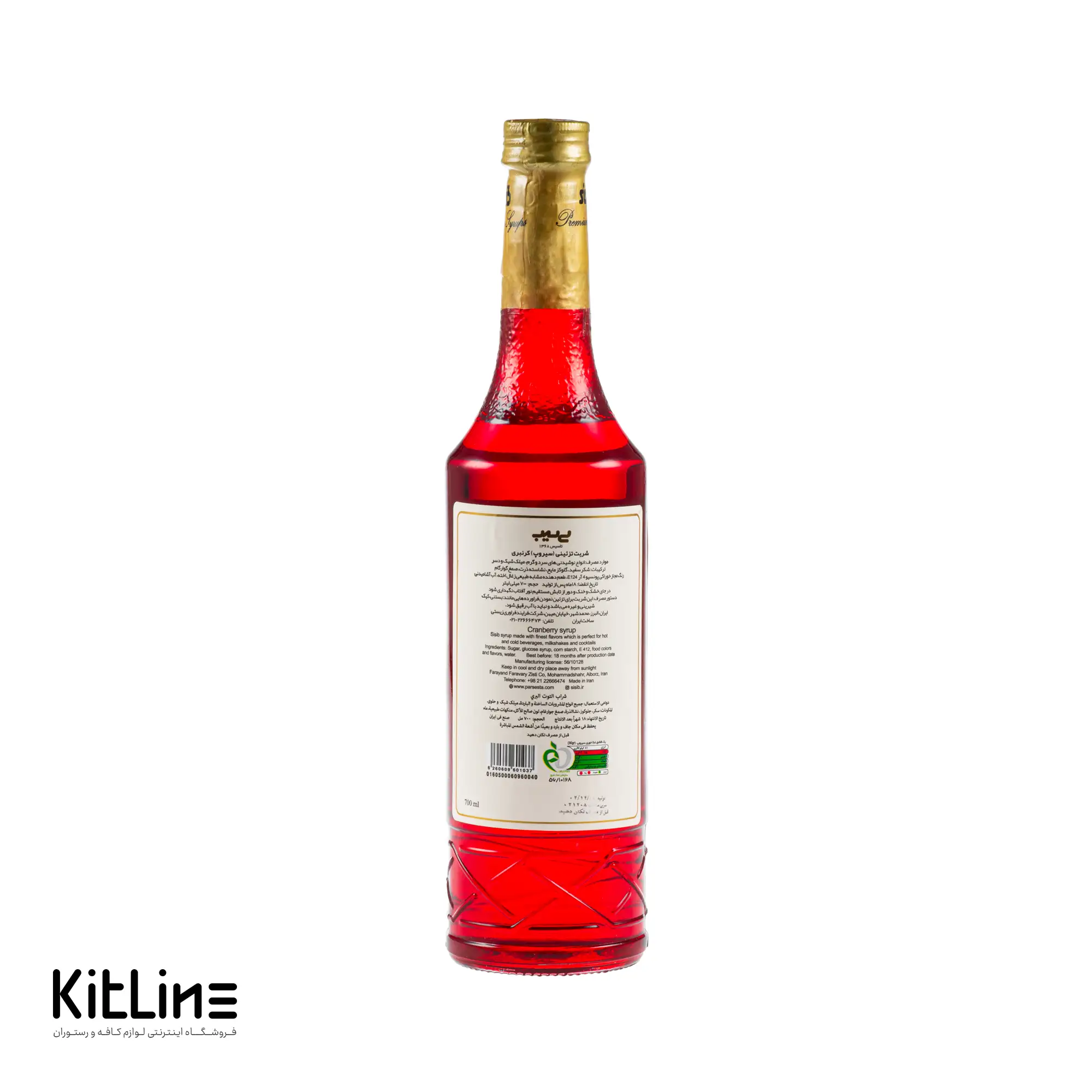 سیروپ کرن بری سی سیب ۷۰۰ میلی لیتری - تصویر 2