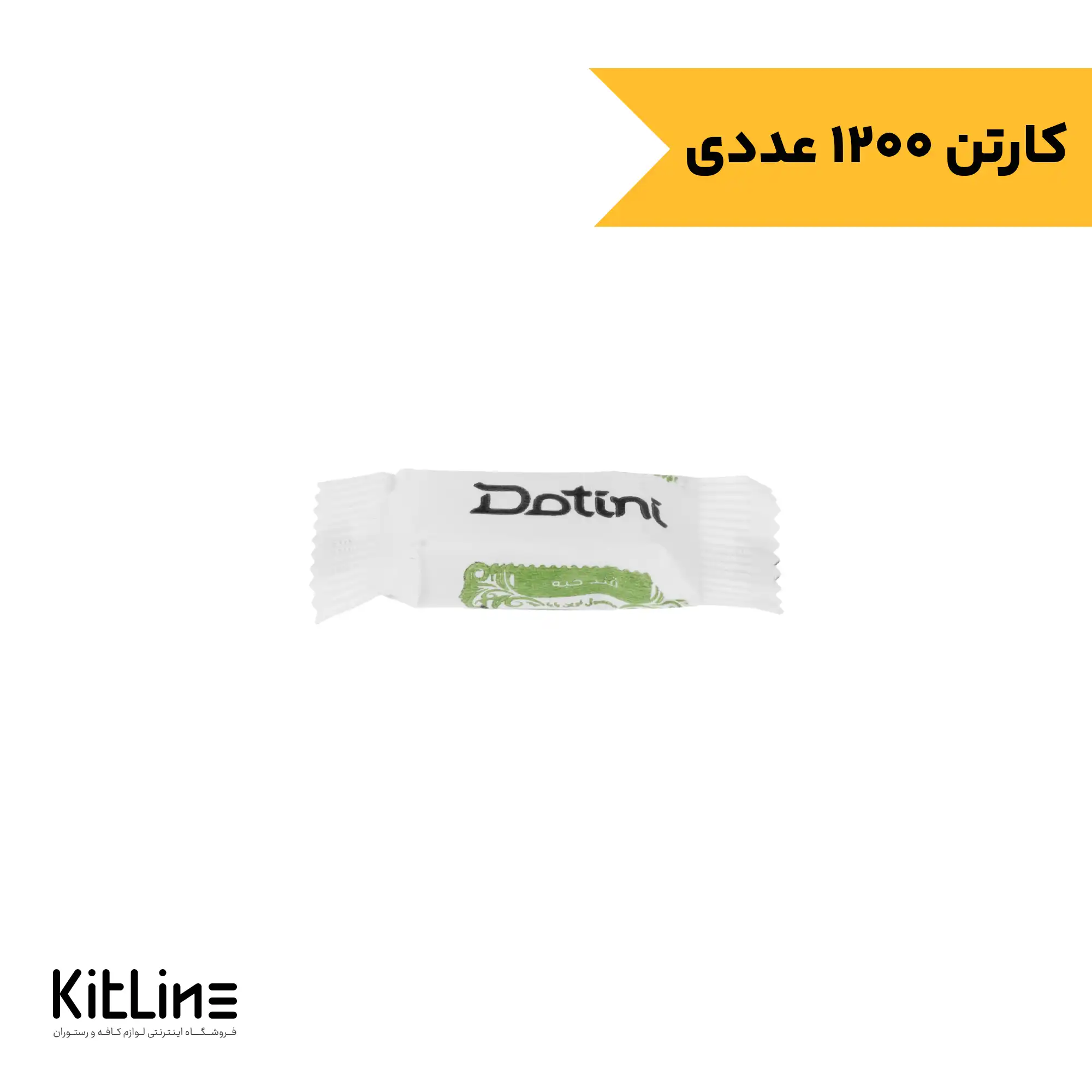 قند دو حبه تک نفره دوتینی ۶ گرمی (کارتن ۱۲۰۰ عددی)