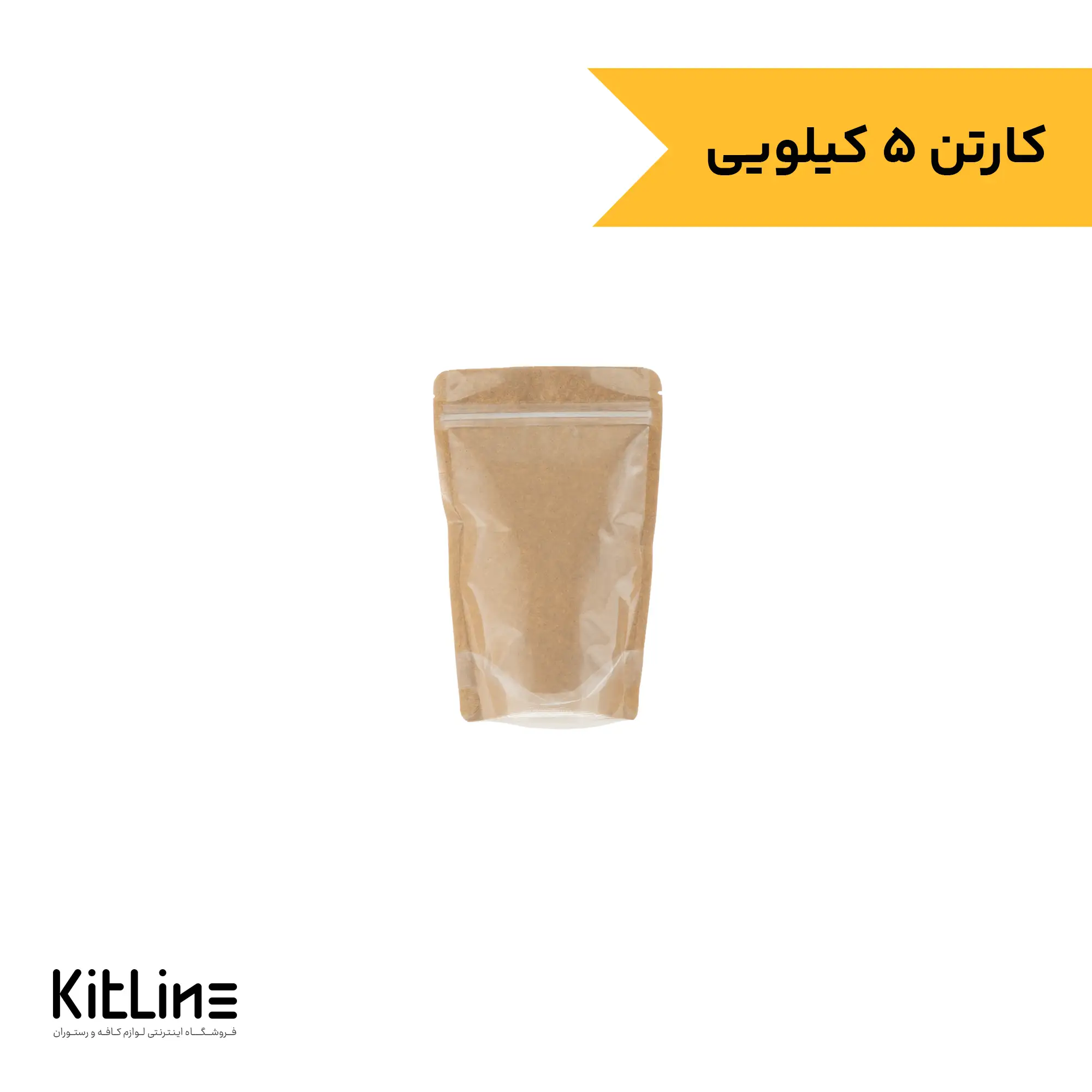 پاکت ایستاده زیپ دار شفاف کرافت ۲۱×۱۴ سانتیمتری نیکان (کارتن ۵ کیلوگرمی)