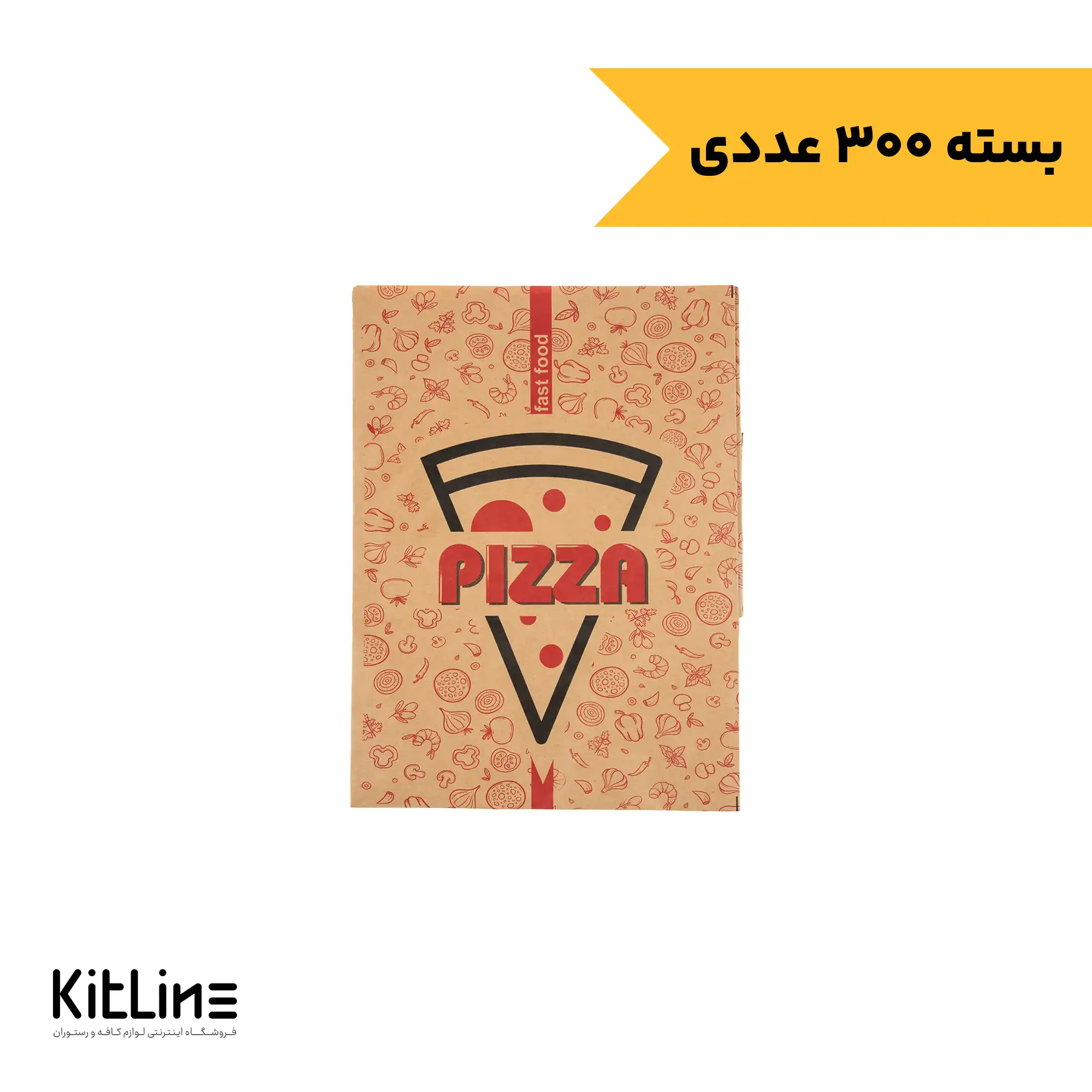 پاکت حمل پیتزا کرافت ۲۶×۲۶ سانتیمتری جلوه آفتاب (کارتن ۳۰۰ عددی)