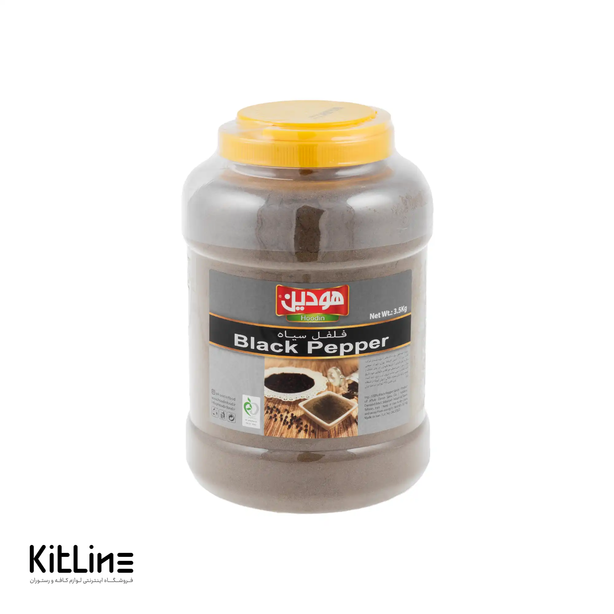 پودر فلفل سیاه هودین ۳۵۰۰ گرمی