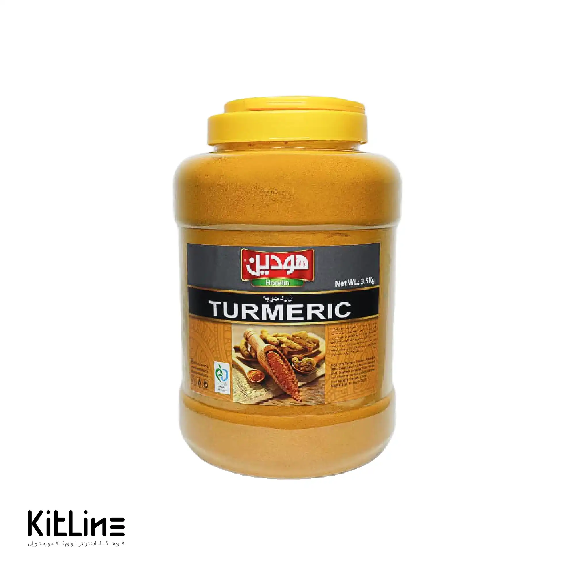 پودر زرد چوبه هودین ۳۵۰۰ گرمی